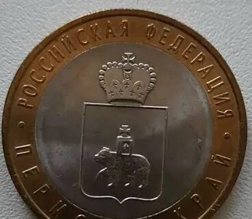 5 руб пермь