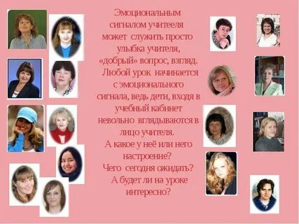 Любой урок