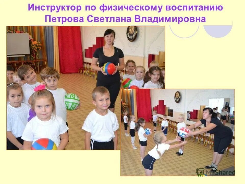 Мастер класс инструктора в доу