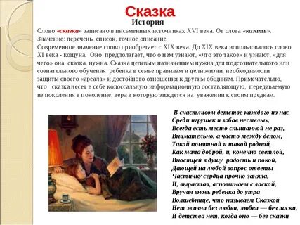 Экси повесть текст