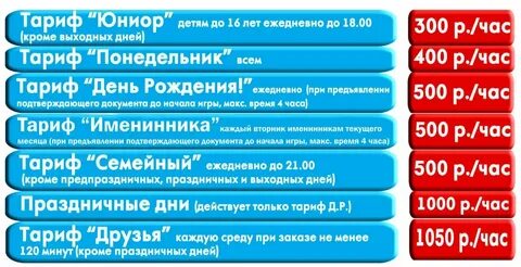 Почасовая оплата 300 часов
