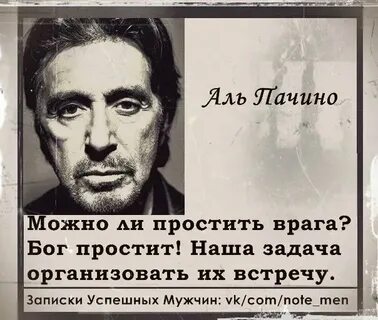 Наша задача это разными мп3