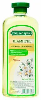 Родные травы интернет