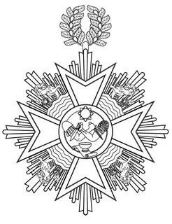 Орден раскраска