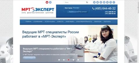 Сайт эксперт орел