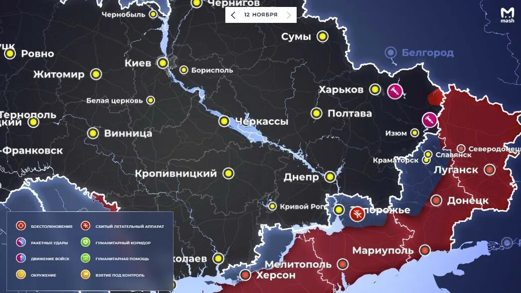 Карта военных действий на Украине октябрь 2022. Карта войны на Украине. Карта Украины где идут бои. Карта боевых действий на Украине на октябрь 2022 года.