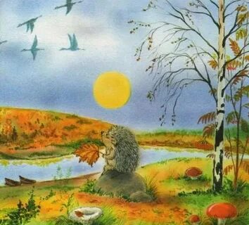 Рисунок к стиху тютчева листья