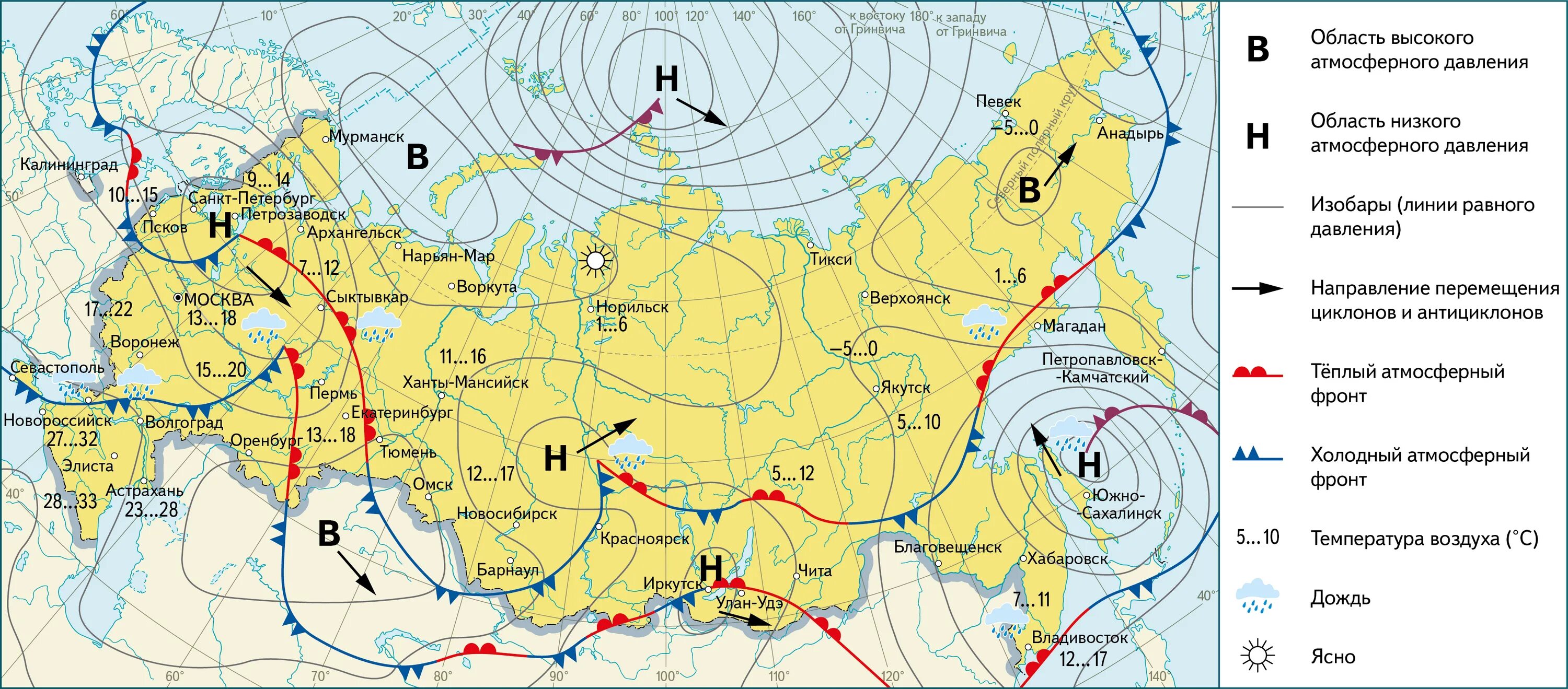 Синоптическая карта 8 класс география. Синоптическая карта территории России. Циклон на карте. Первая синоптическая карта. С антициклонами летом обычно связана жаркая солнечная