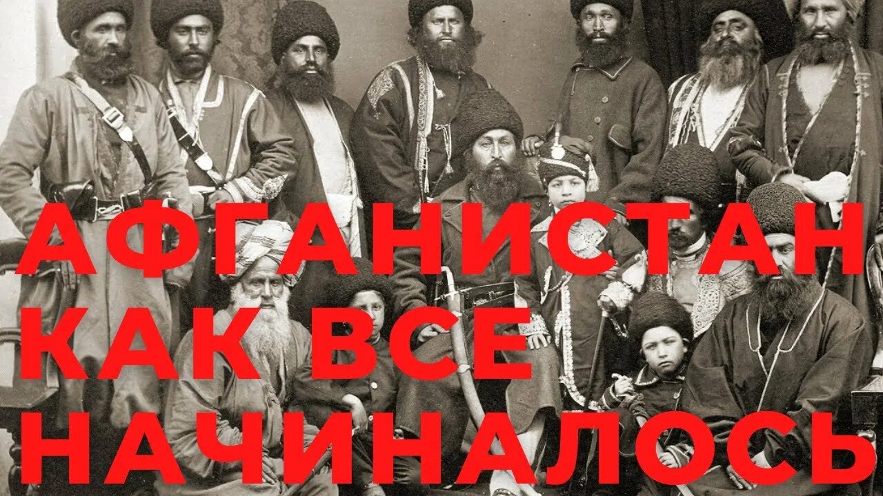 Мединский период в истории ислама. Ансары и мухаджиры. Абазины 19 век. Мухаджиры кавказ. Басмачи в ферганской.
