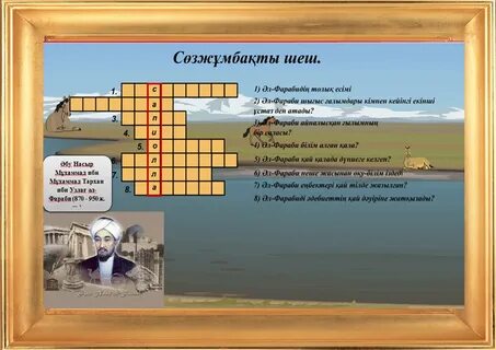 Корабельный тыл кроссворд