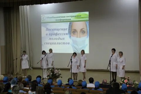 Специалисты областной