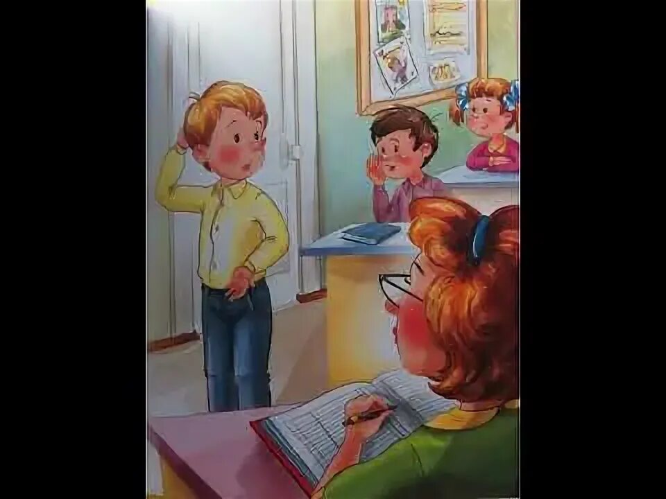 Главные реки драгунский. Главные реки драгунский иллюстрации. Реки америки драгунский. Главные реки драгунский. Главные реки чему учит.