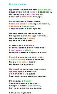Минус песни где дубы и клены