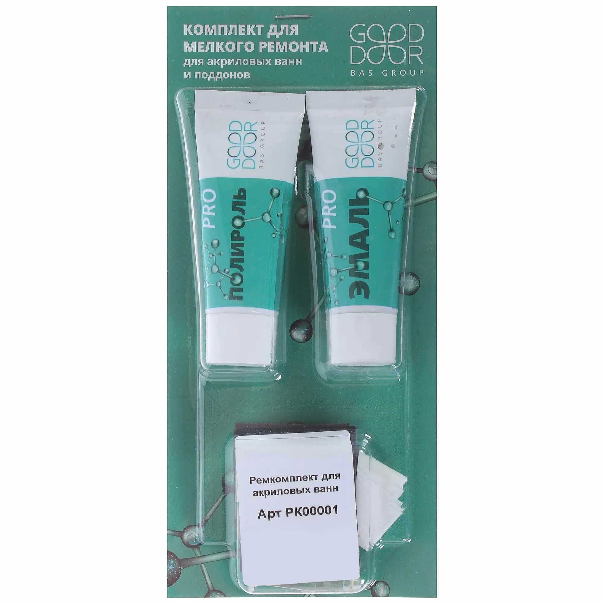 Ремкомплект (517507) для акриловых ванн. Ремкомплект заплатка для акриловых ванн. Ремкомплект для чугунных и стальных ванн. Ремкомплект (517507) для акриловых ванн. Ремкомплект для акриловых ванн econom profi.