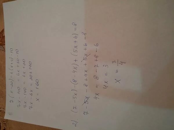 3 4x 2 5 20. 2x+6/5x+1=2x+6/x+5 ответ. 6(X-7)<2(X+4) С рисунком. X -14,4 -6 =5\8x решение. 8x+6=20-6x.