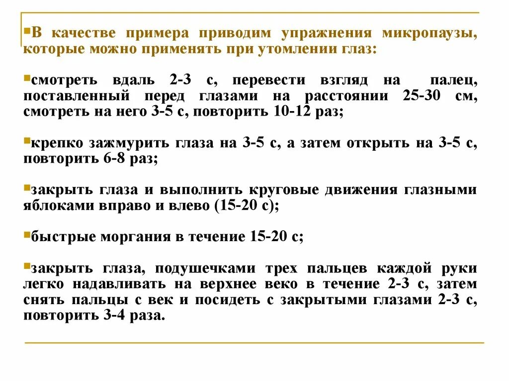 Приводит в качестве примера
