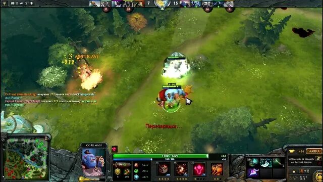 Огре маги сборка. Ogre Magi Dota 2 гайд. Закуп на огр мага. Огр дота 2 гайд. Сборка на Ogre Magi.