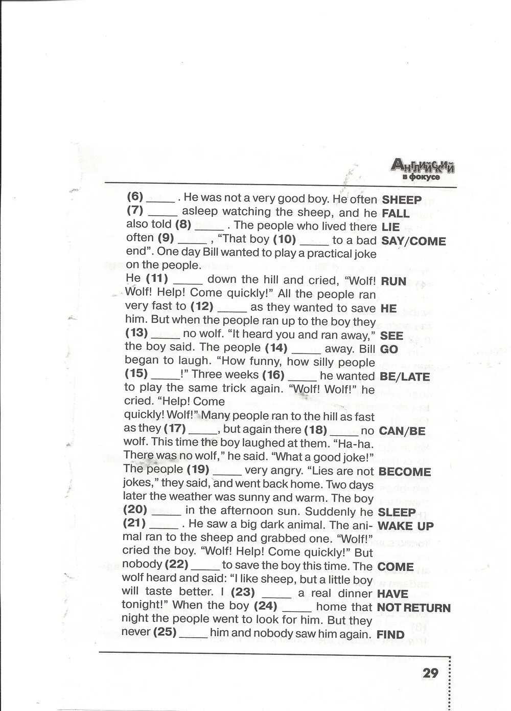 Английский язык 7 класс ваулина дули подоляко эванс. Спотлайт 7. Английский язык 7 класс spotlight рабочая тетрадь страница 59. Английский язык седьмой класс. Гдз по английскому языку 7 класс ваулина рабочая тетрадь стр 63.