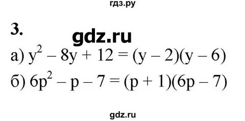 Кр 1 вариант 2