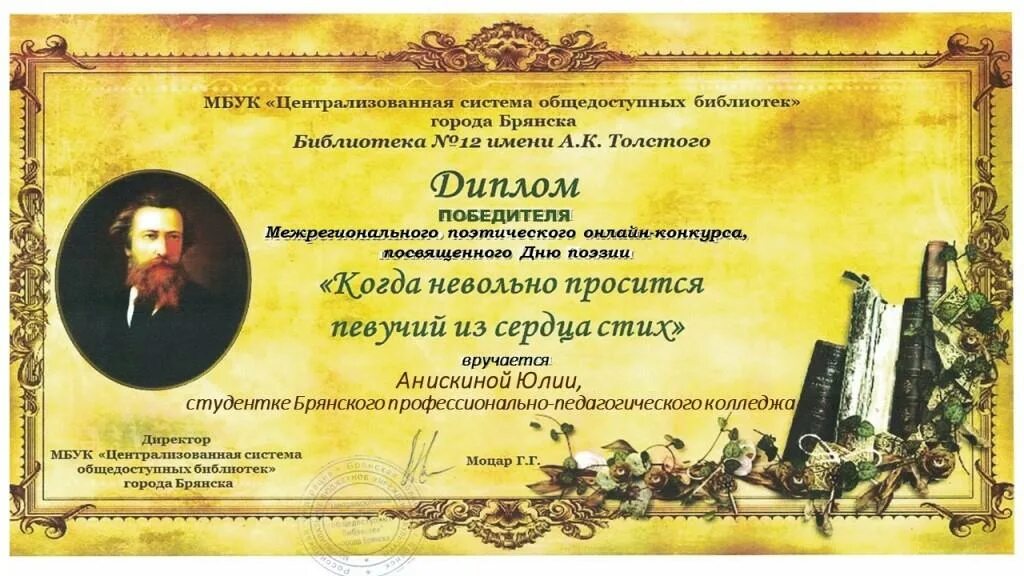 голос сердца стих. ты раненная мной. стихотворение про голос. голос сердца стих. голос сердца стих.