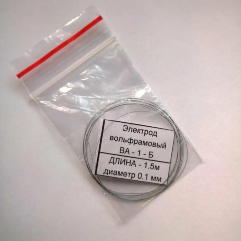 Вольфрам нить. 5 мм. Вольфрамовая нить 0,05. Вольфрамовая нить. Вольфрамовая нить для электроэпиляции диаметры.
