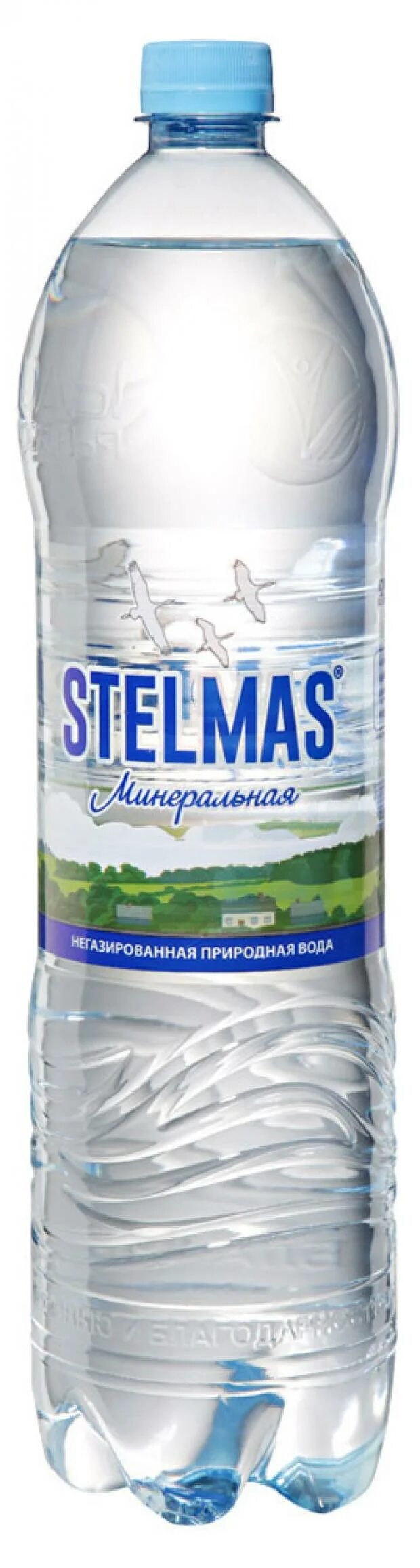 Минеральная вода Stelmas. Вода питьевая Стэлмас негазированная 1,5 л. Stelmas питьевая 1,5л ГАЗ.. Минеральные воды.
