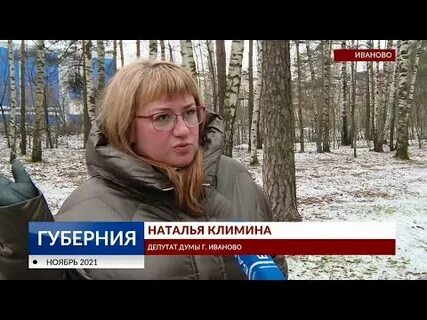 Иваново лайф мокрецов