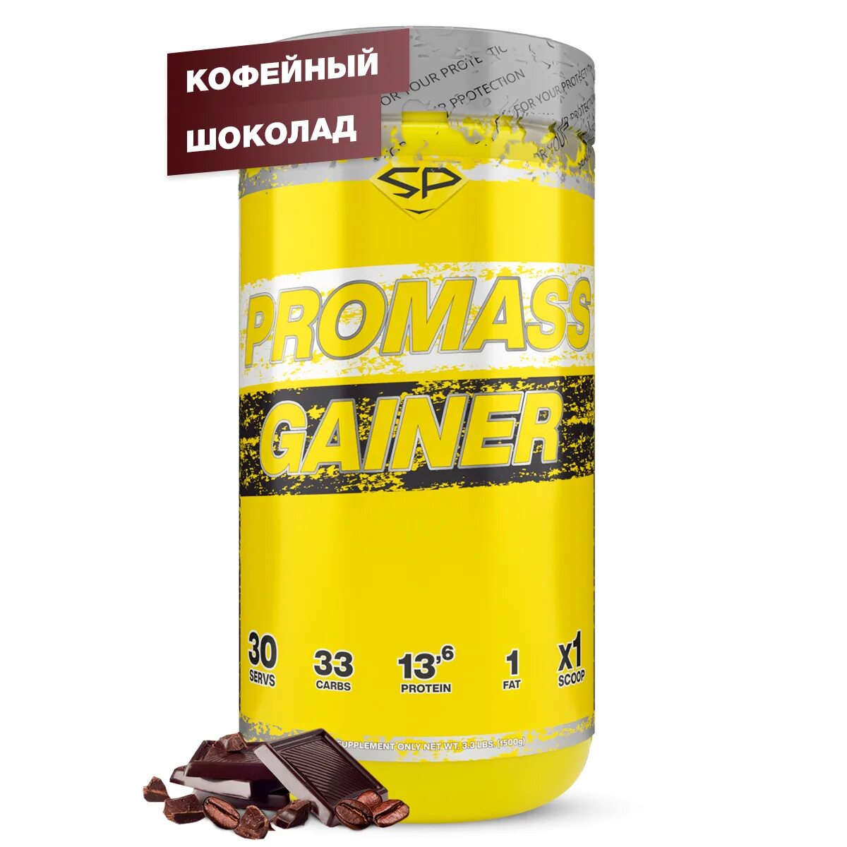 Power nutrition. Amino power. Steel power протеин. Power nutrition. Collagen complex 300гр.