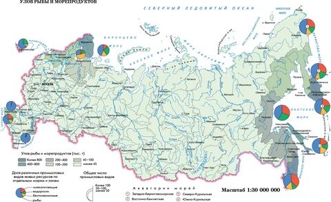 Рыбные ресурсы основные районы распространения