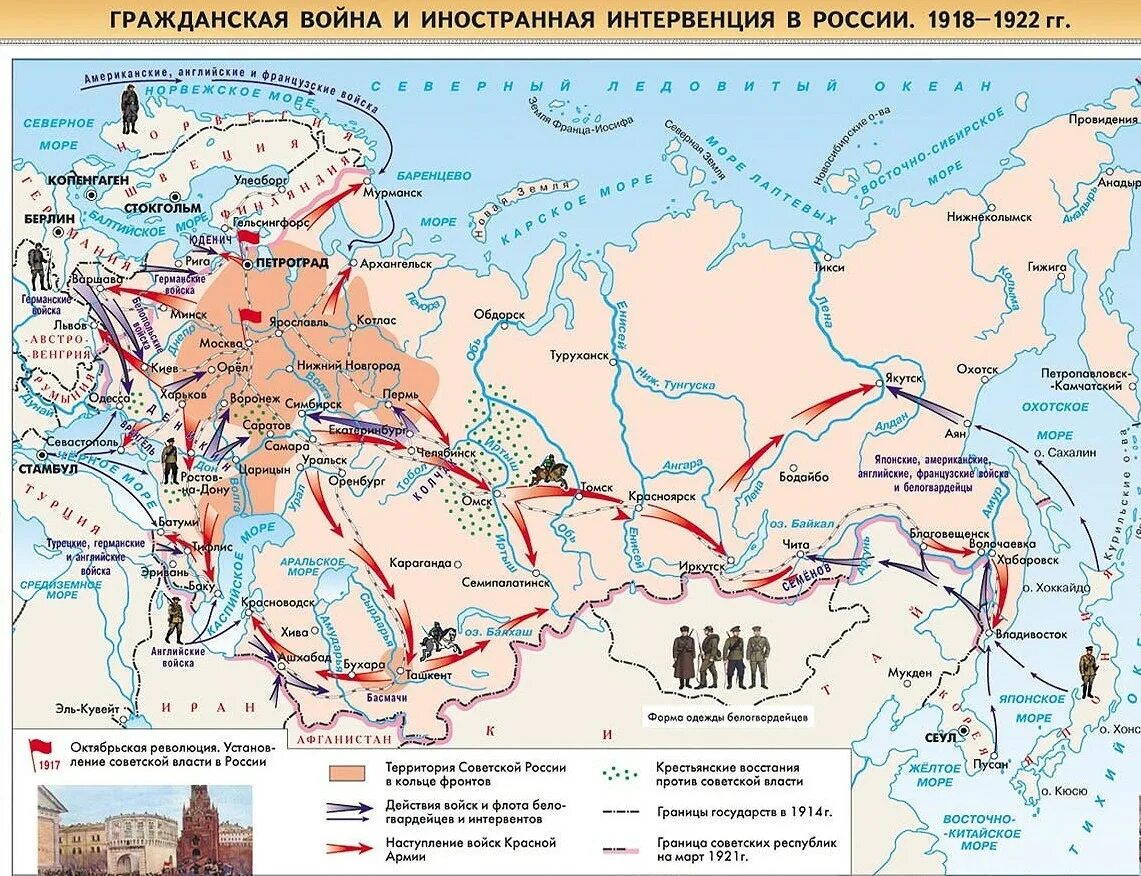 наш край в 1914 1922 10 класс. карта гражданской войны в россии 1917. административная карта российской империи 1914 года с губерниями. население россии по векам. наш край в 1914 1922 10 класс.