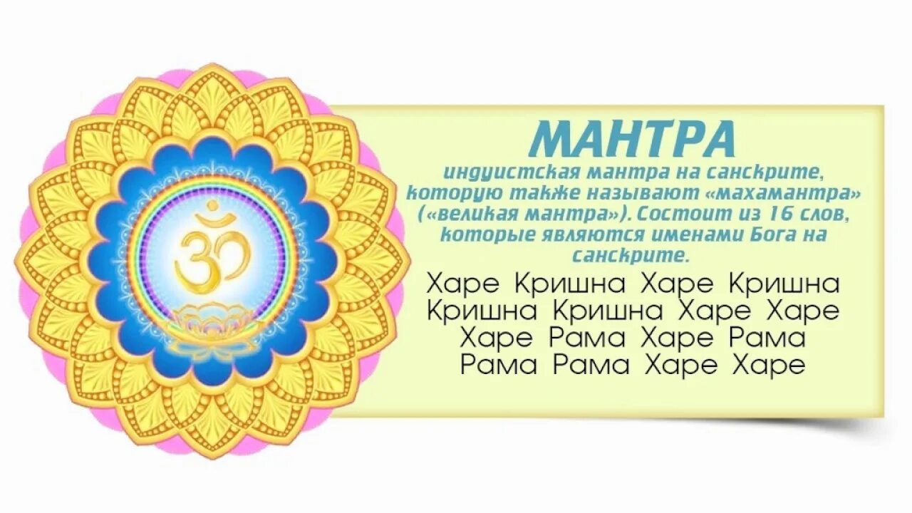 Карты харе