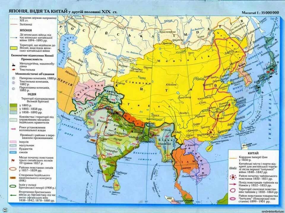 Страны азии 19 20 века. Индия Китай и Япония в конце 19 века карта. Китай Индия карта 19 век. Китай в конце 19 веке карта. Китай во второй половине 20 века карта.
