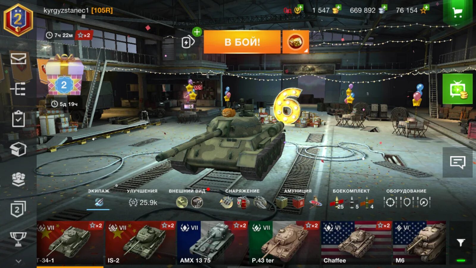 Про tanks blitz. Игра танк блиц. Tanks Blitz танк у100у. Tanks Blitz а-20.