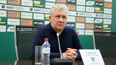 Ташуев факел