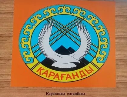 Krg караганда