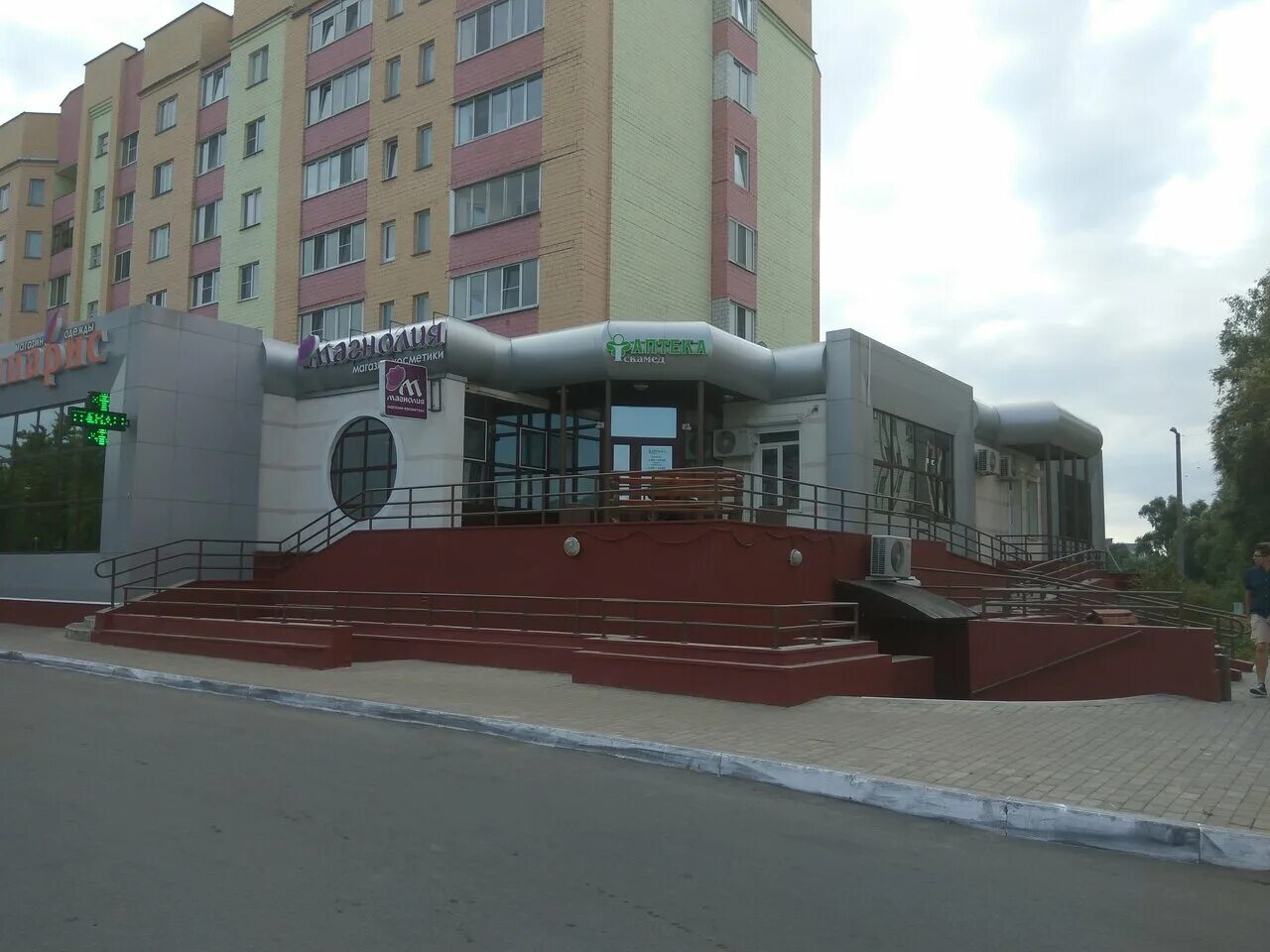 Дом 119 серии жлобин. Магазин компьютерной техники жлобин. Магазин бытовой химии. А1 жлобин телефоны. Жлобин микрорайон 16 дом 35.