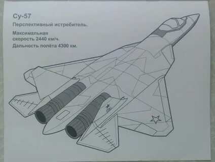 Рисунок 57