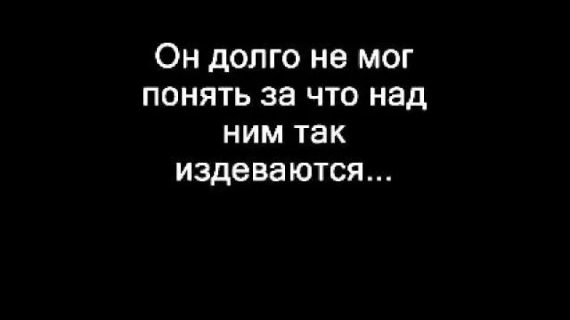 Интересные грустные истории. Грустные истории. Грустные истории про любовь короткие. Грустные истории до слёз. Истории до слёз про любовь.