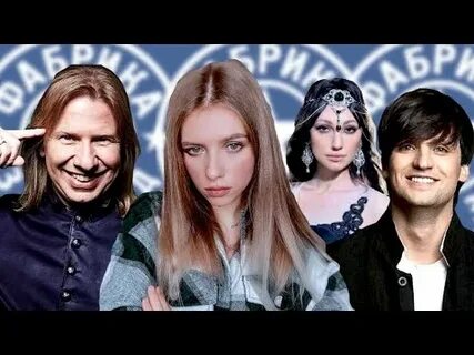 9 выпуск фабрики звезд