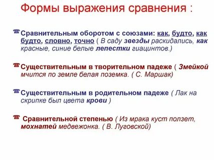 Прилагательное художественное определение дающее яркую выразительную характеристику