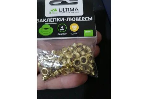 Как заклепать люверсы