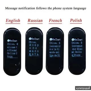 Xiaomi mi band размеры