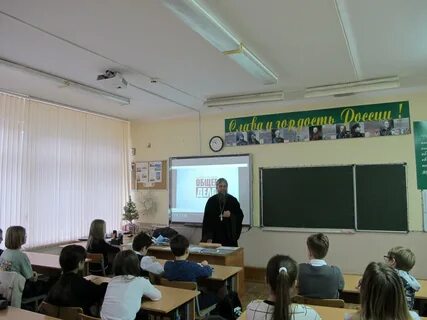 Школа 19 серпухов