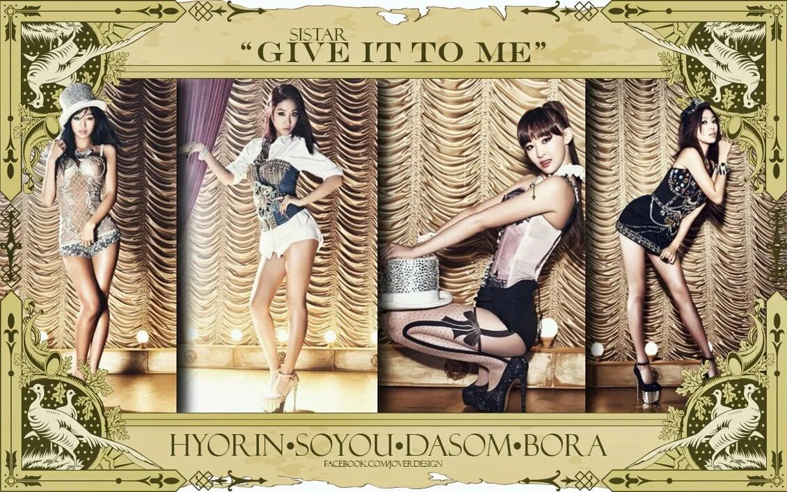 Give to me. Sistar give it to me. Give it to me.