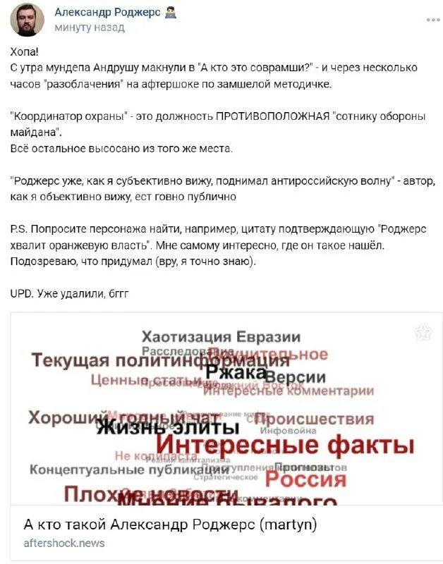 кухня роджерса телеграмм телеграм