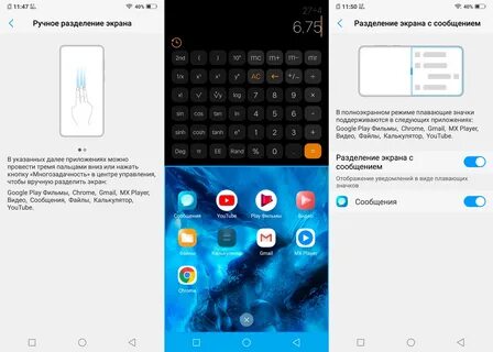 Vivo как сделать запись экрана
