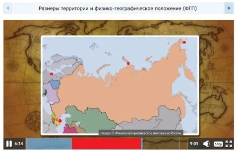 Используя карту сравните географическое положение москвы