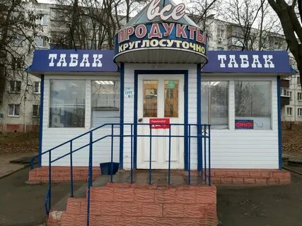 Круглосуточный курск