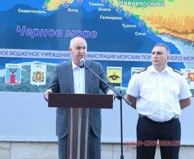 В новороссийске открылся
