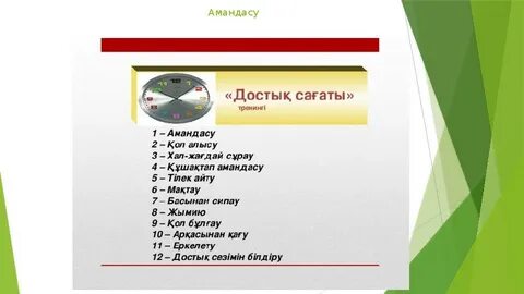 Көршінің жігіті әдемі транниді алдап, ыстық минет жасады.